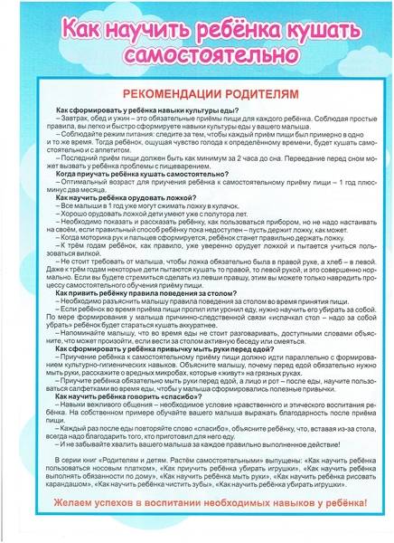 Как научить ребенка ходить? советы для родителей