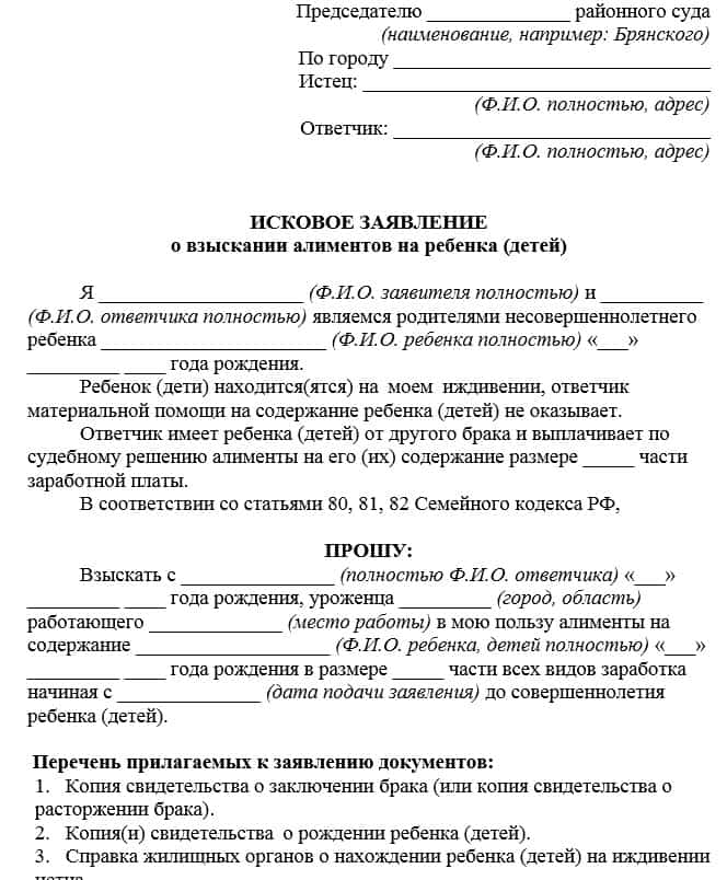 Я все сама