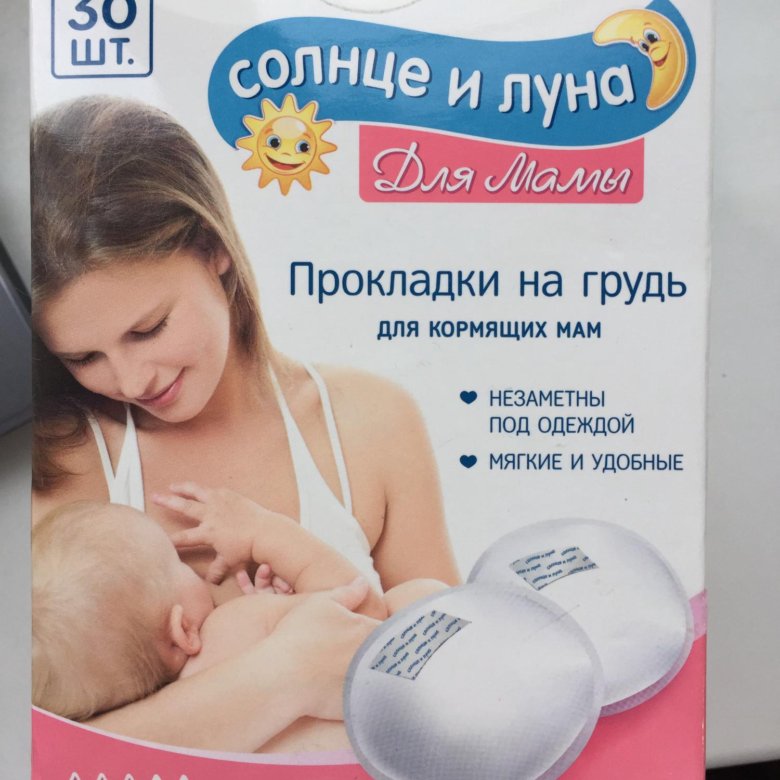 Прокладки для груди: их выбор, разновидности и изготовление