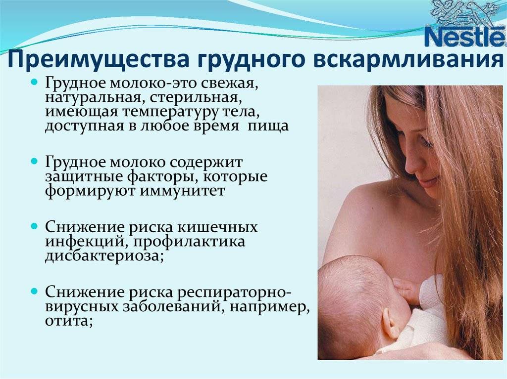 Как избавиться от грудного молока, быстро прекратить лактацию таблетками