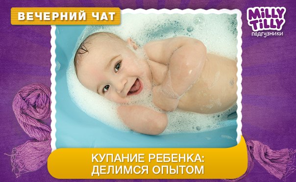 10 заповедей для здоровья вашего малыша