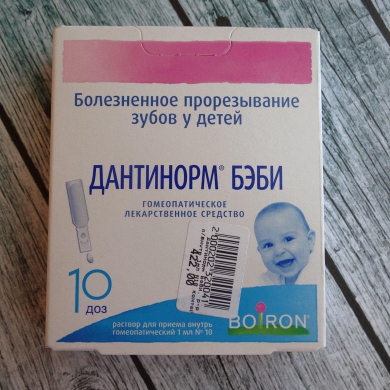 Как облегчить прорезывание зубов ребенку? - underson clinic