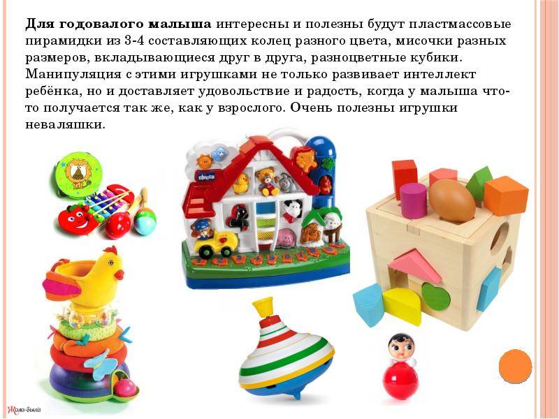Развивающие игрушки для грудничков: топ 10 лучших