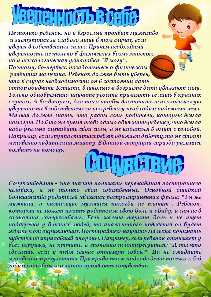 Детские возрастные кризисы: бороться или переждать?