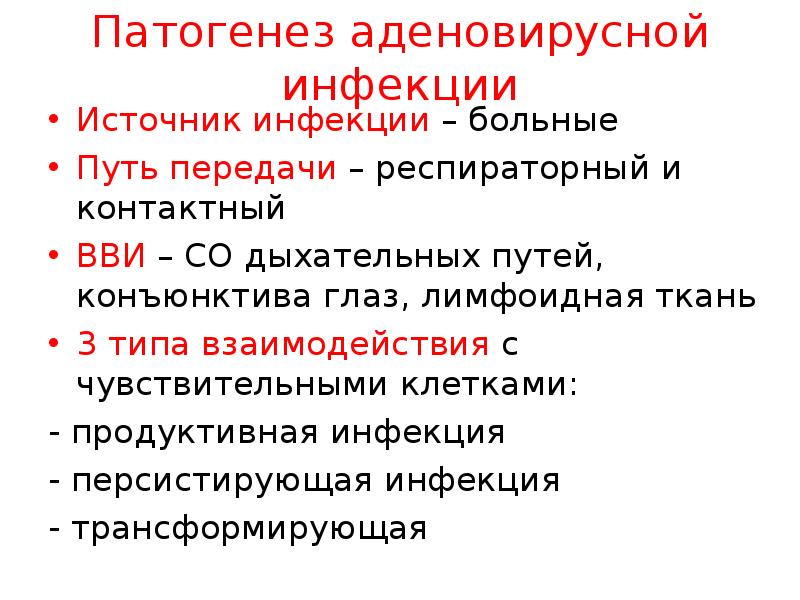 Клебсиелла – что это такое и пути передачи бактерии, симптомы, диагностика, лечение и профилактика