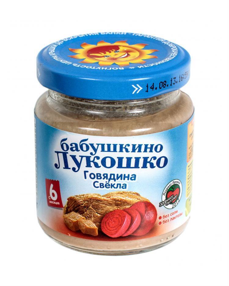 Мясное пюре для первого прикорма. с чего начать мясной прикорм? — гбуз «городская детская поликлиника»