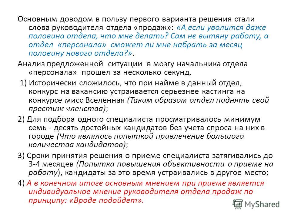 Родить второго ребенка или подождать? | планирование беременности