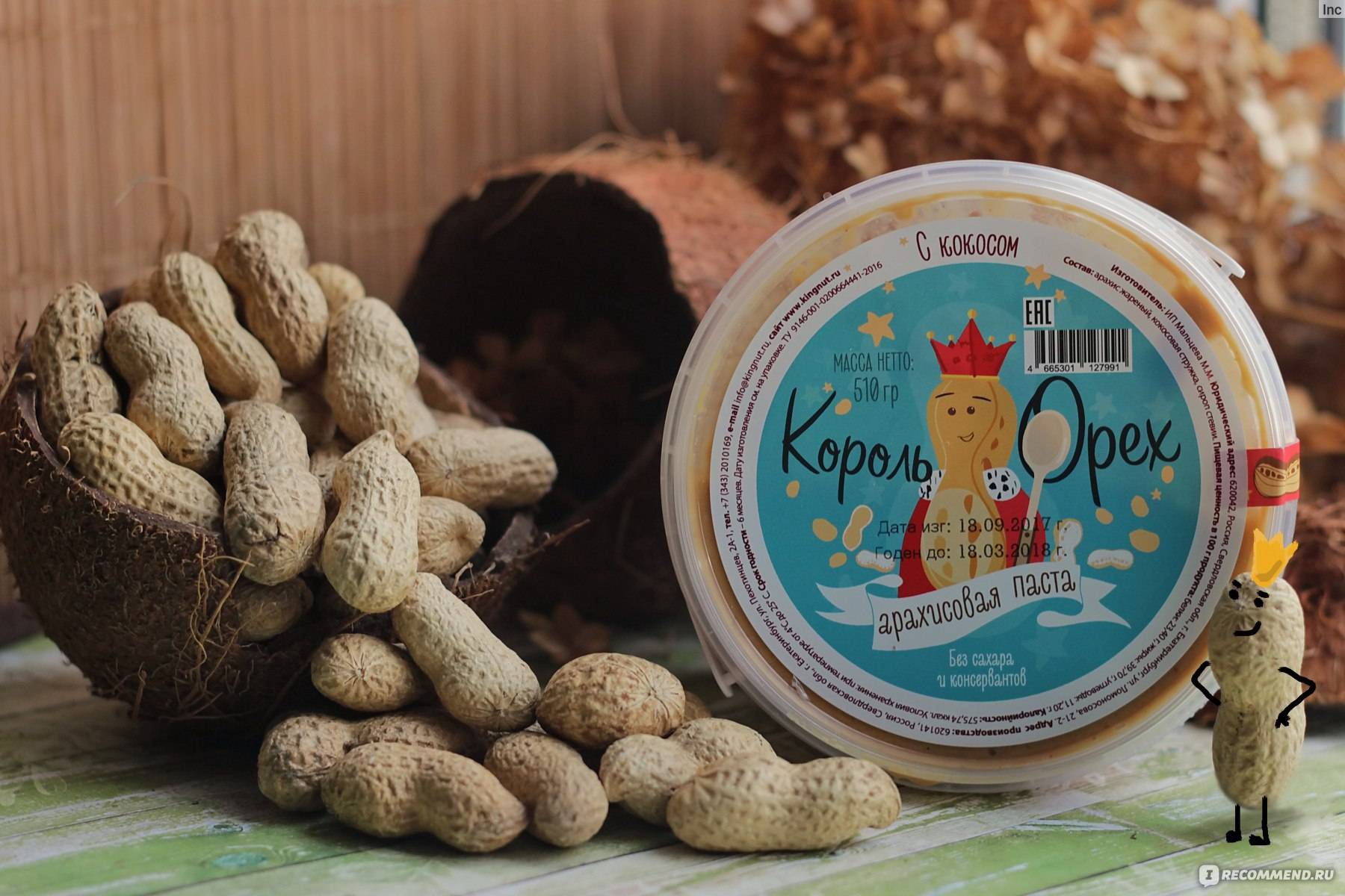 Арахисовая паста — традиционный продукт американской кухни