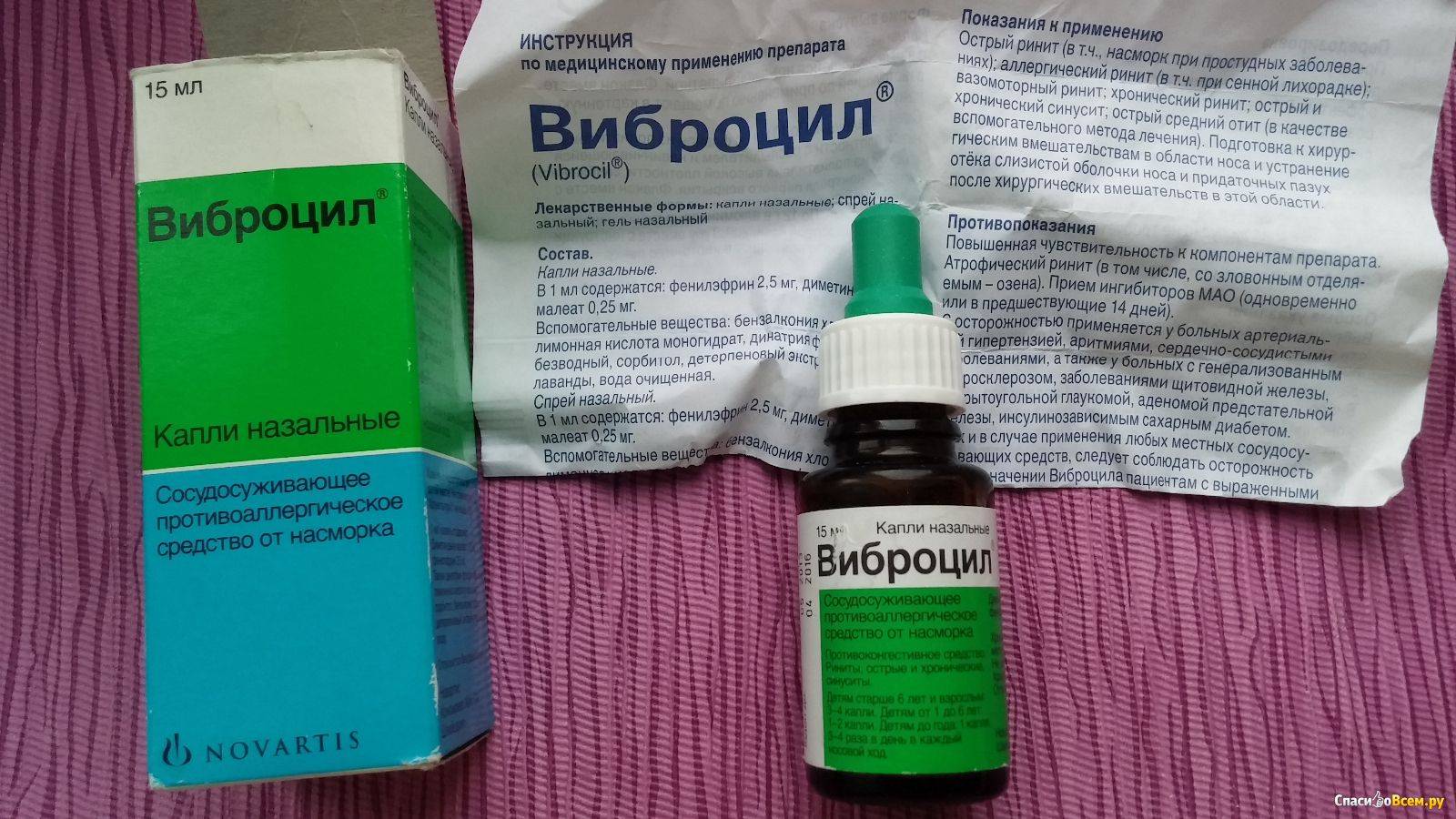 Лучшие капли в нос при беременности