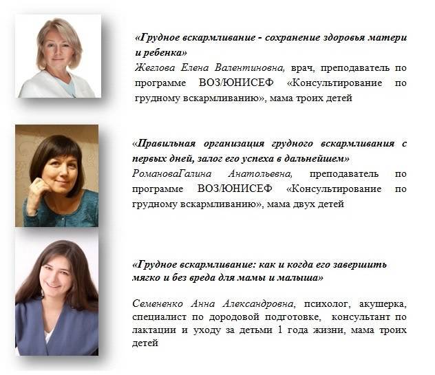 Как совместить выход на работу и грудное вскармливание: рекомендации экспертов «фрутоняня»