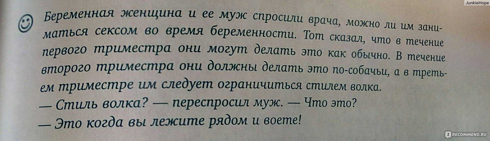 Мифы о беременности и родах - agulife.ru