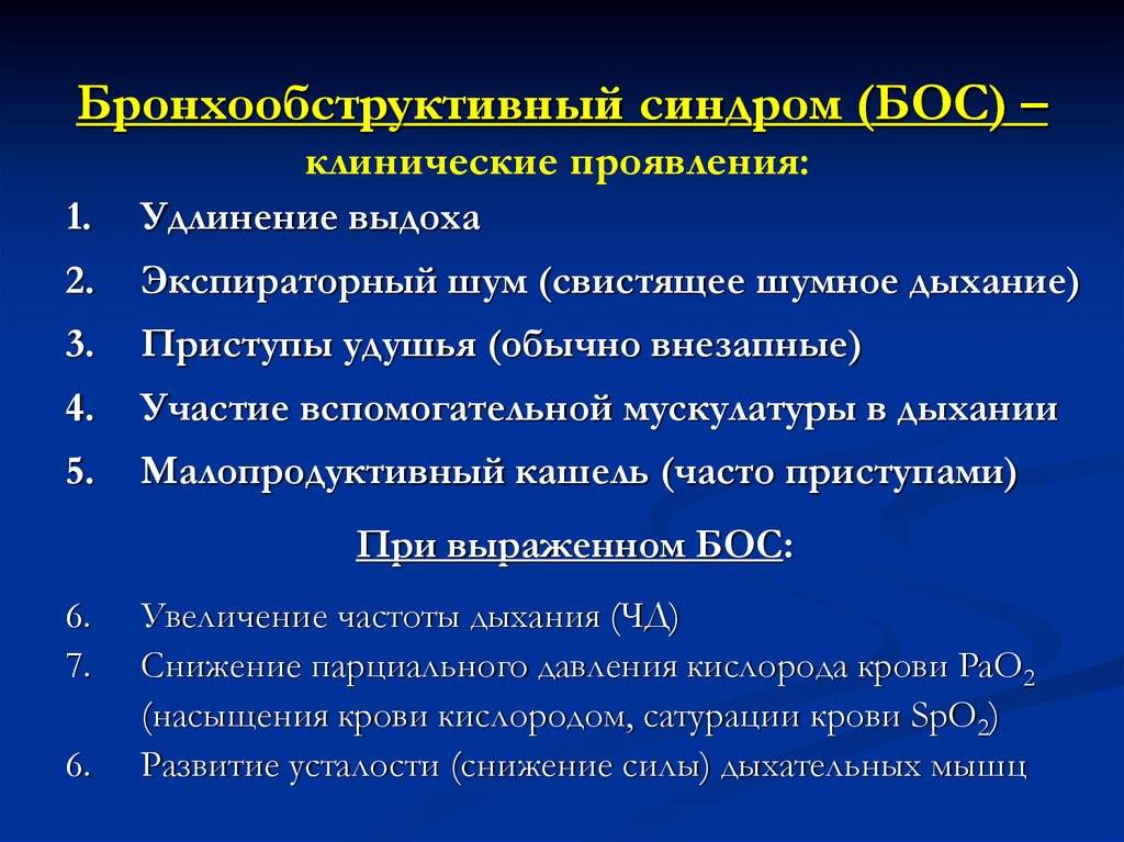 Что такое тимомегалия у детей и почему она опасна?