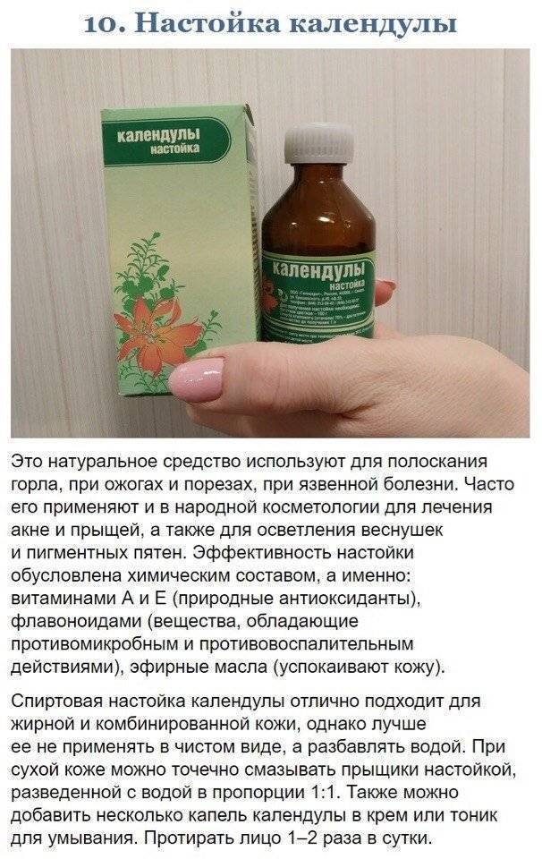 Можно ли полоскать горло при беременности. чем можно полоскать горло при беременности
