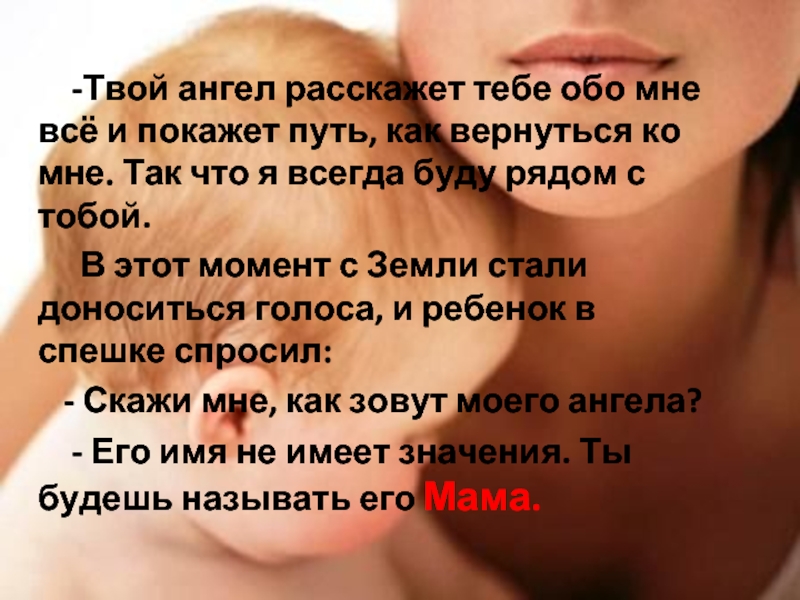 Мне говорили: «а что ты хотела? дети — это тяжело». как женщины переживают послеродовую депрессию — и чем им можно помочь | salt