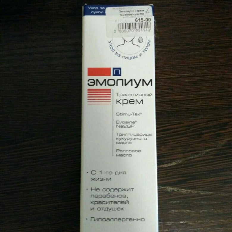 Идеальное увлажнение от emolium. эмолиум
