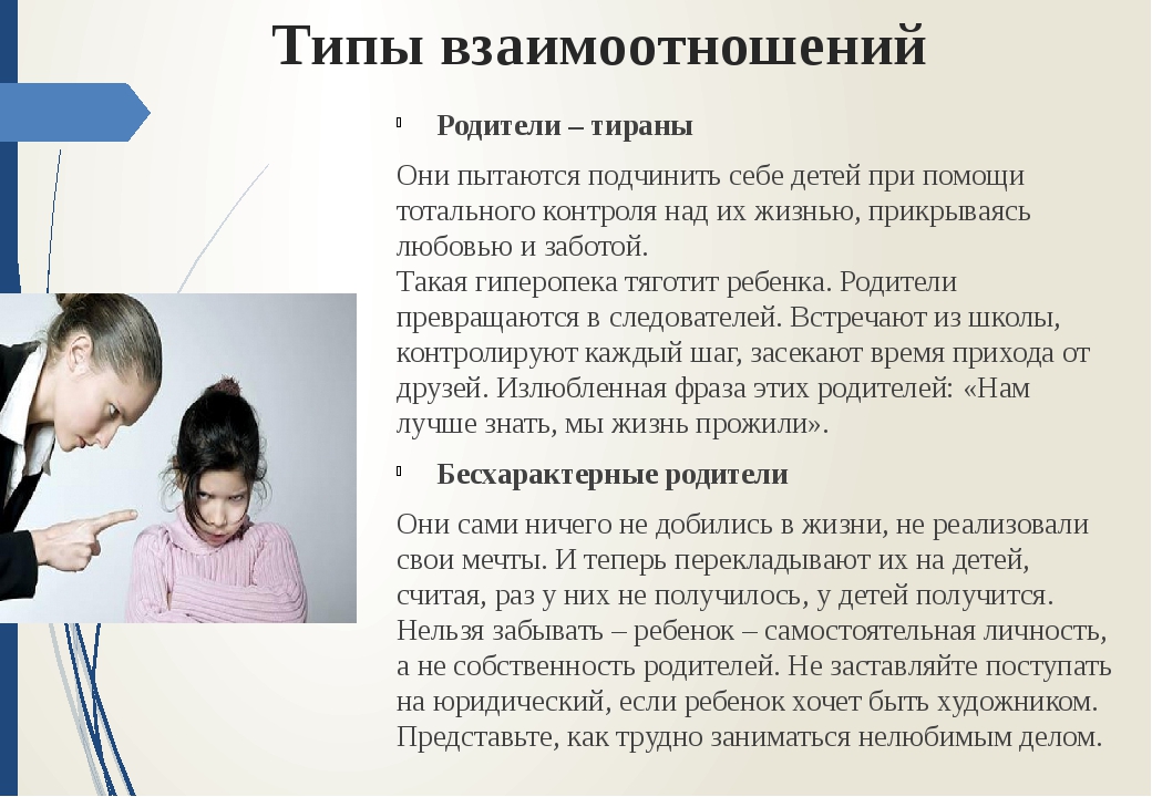 Как себя вести,  если ребенок манипулирует жалостью? — новости мамочек — «такая-сякая», самарский женский портал