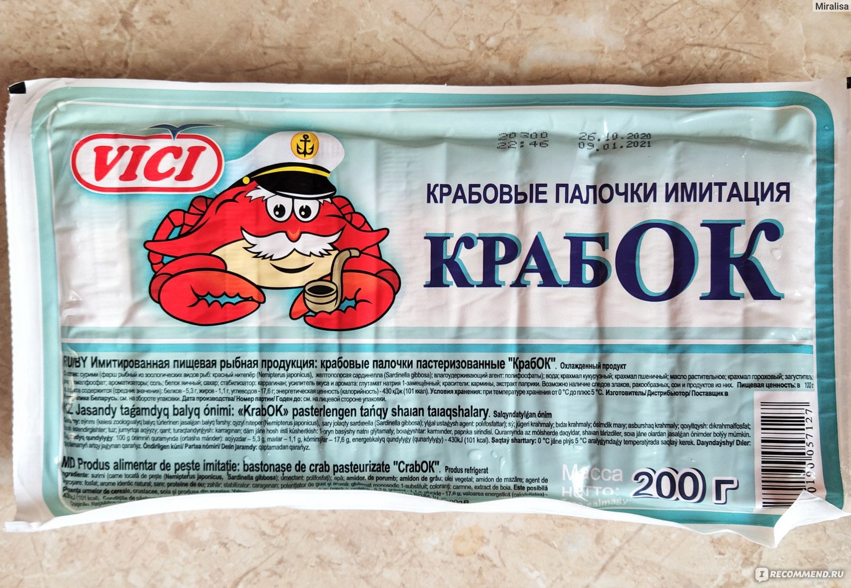 Крабовые палочки - из чего делают, состав, калорийность, польза и вред