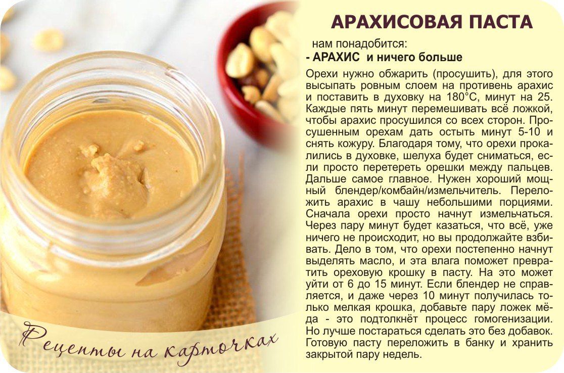 С какого возраста можно давать ребенку орехи