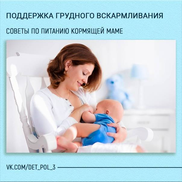 Можно ли загорать кормящей маме?