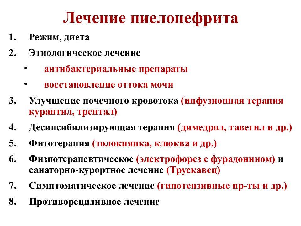 Что делать при цистите в период лактации?