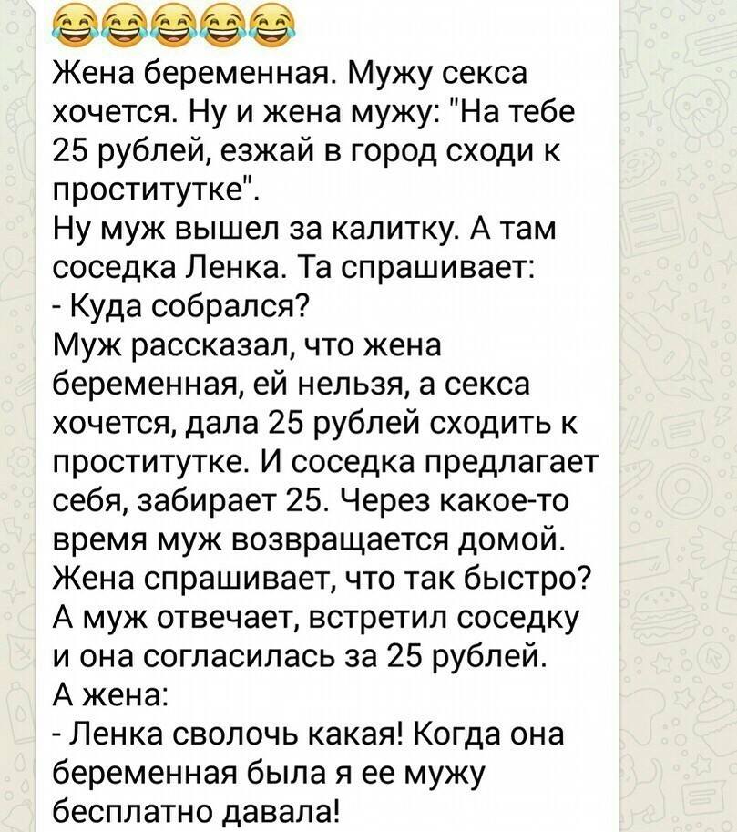 Для мужей: инструкция по обращению с беременной женой. как сохранить отношения во время беременности