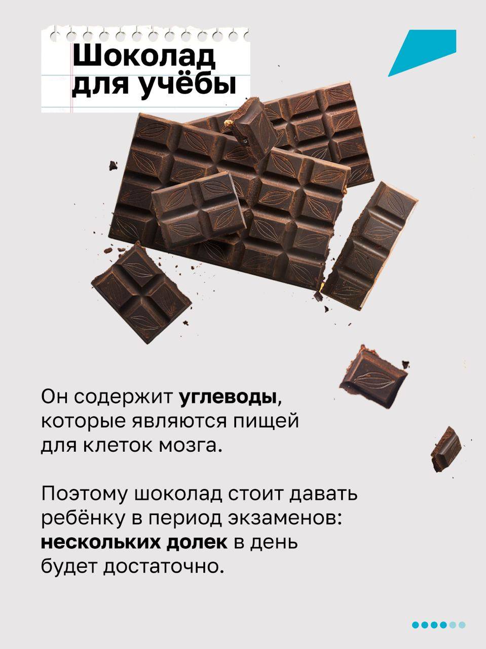 Печенье для малышей до года — как вводить в прикорм