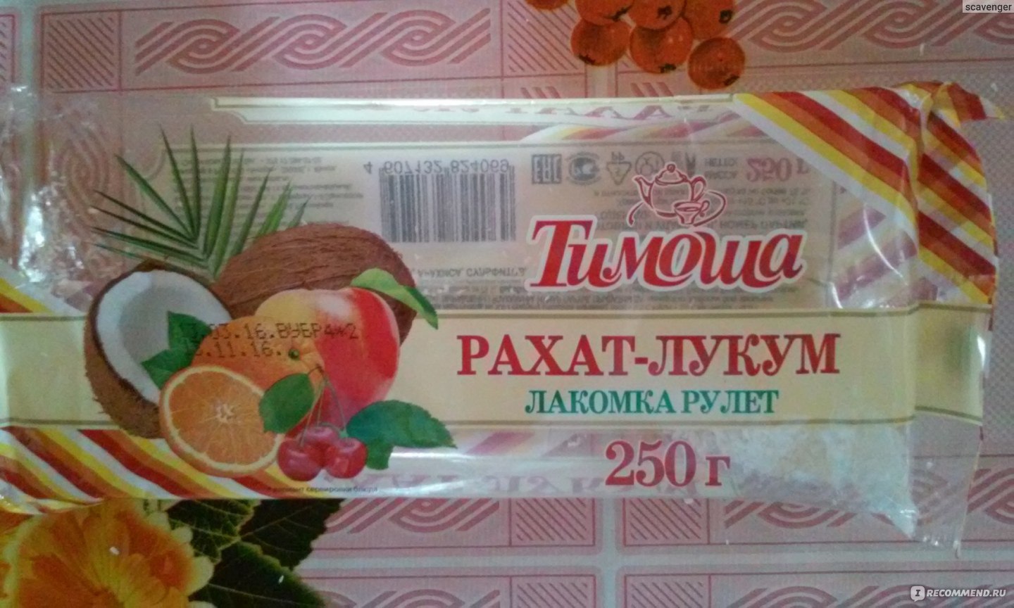 Какие сладости можно кормящей маме (список, таблица) - ritty.ru