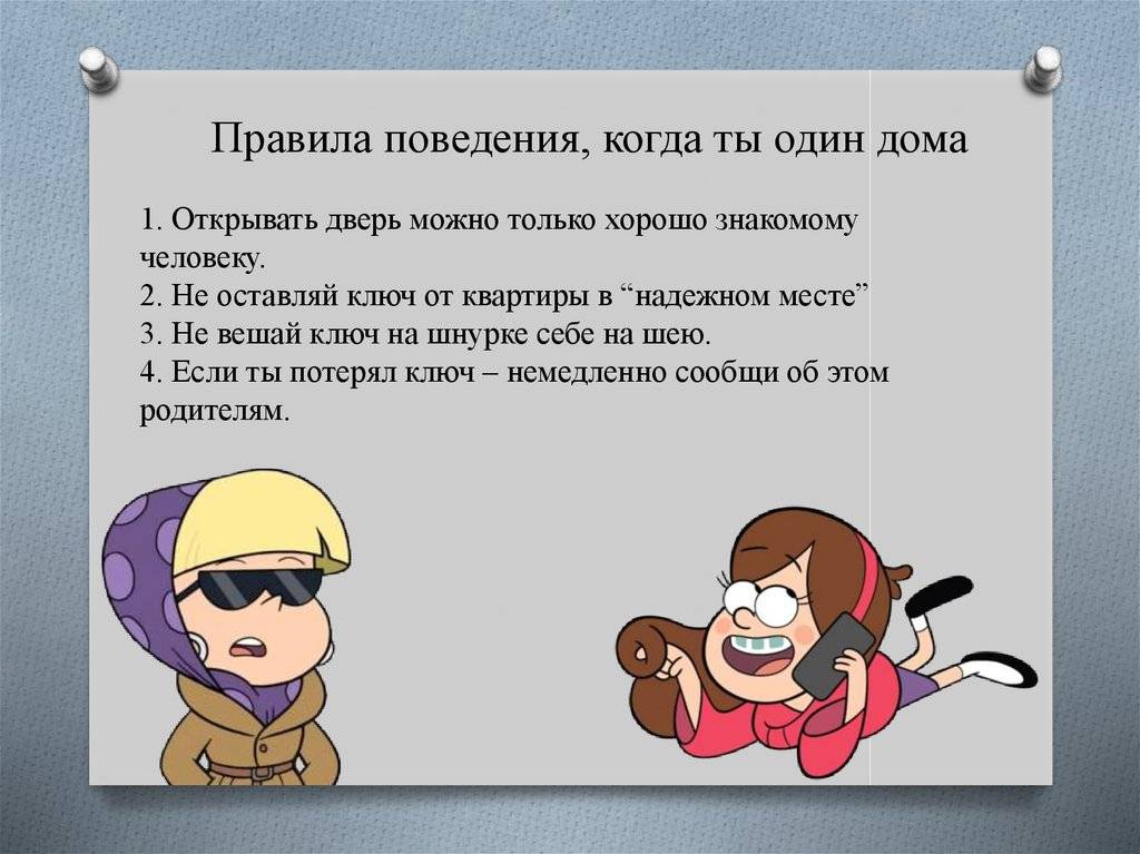 Что делать, если ребенок боится спать один в комнате