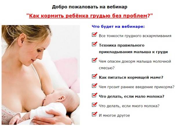 Как вернуть грудное молоко с помощью правильного питания, напитков, советы экспертов