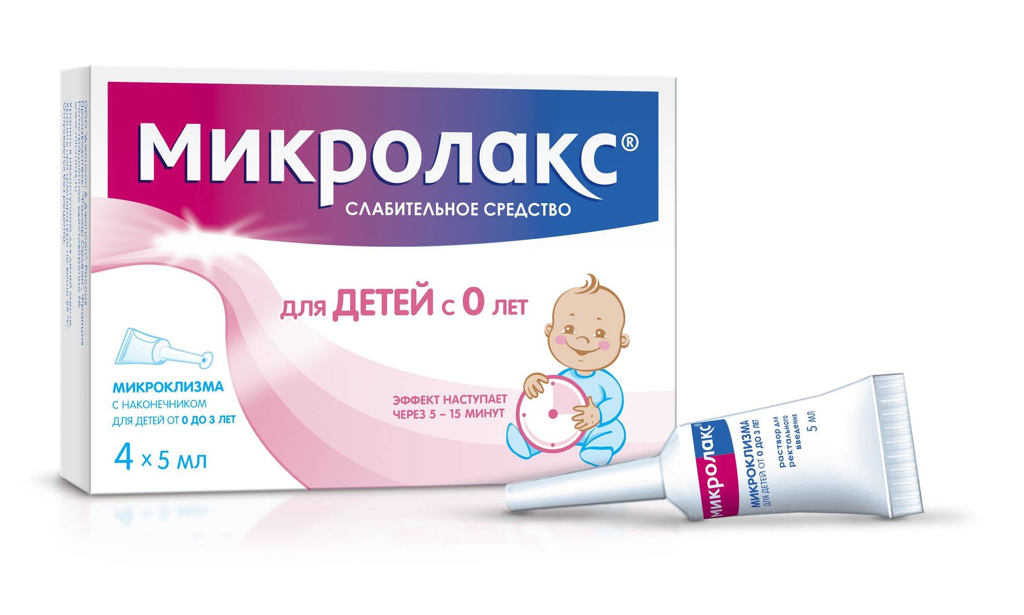 Глицериновые свечи для новорожденных и грудничков