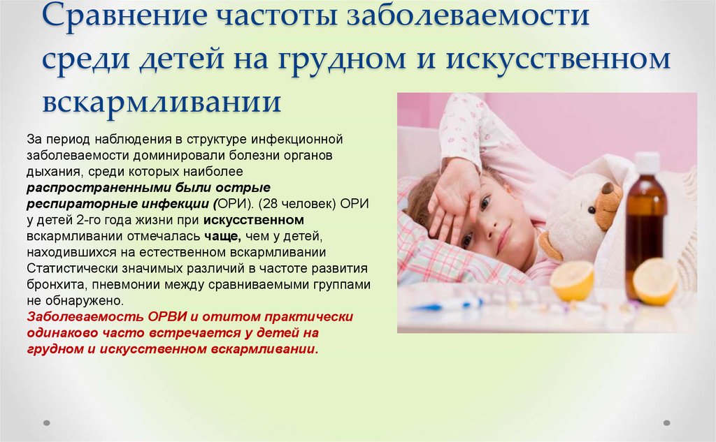 Можно ли кормить ребенка грудным молоком при отравлении?