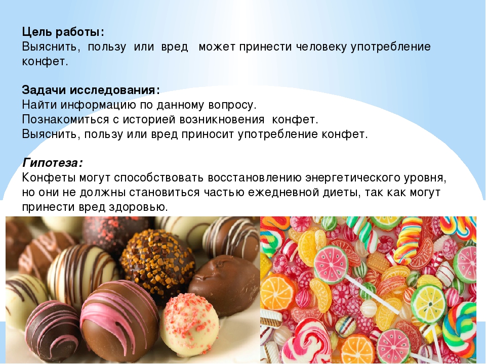Можно ли детям сладкое, с какого возраста