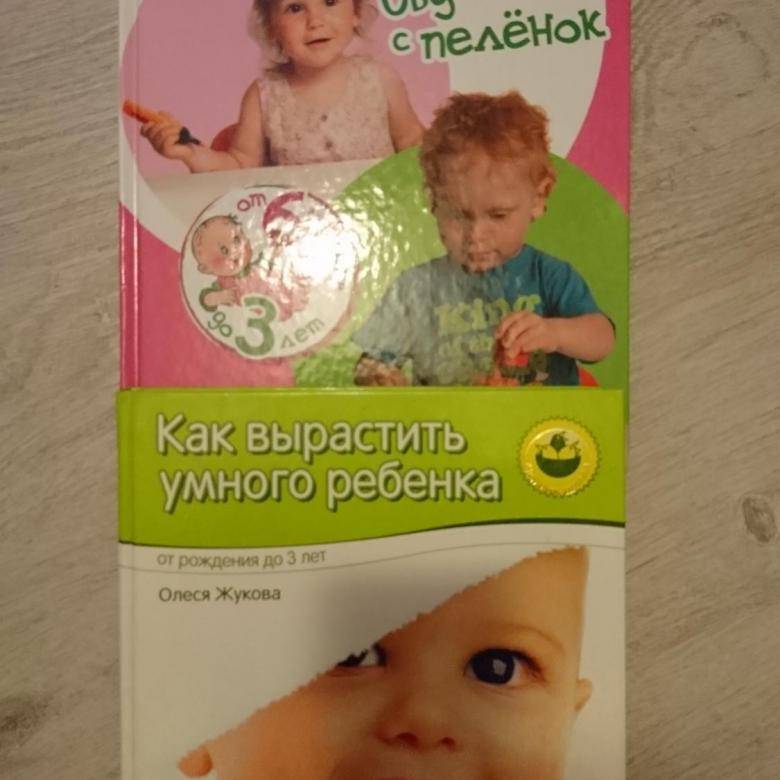 Воспитание детей советы психолога - babytut