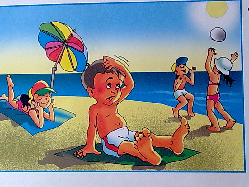 Дети на пляже, помним о безопасности!