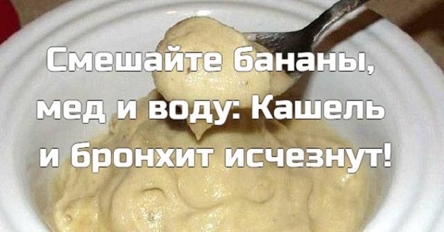 8 рецептов с молоком от кашля у детей ~