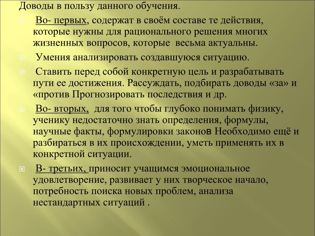 Родить второго ребенка или подождать?