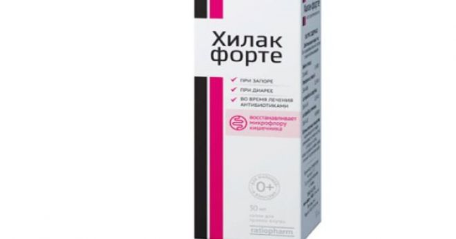 Хилак-форте – лекарство для животиков грудничков
