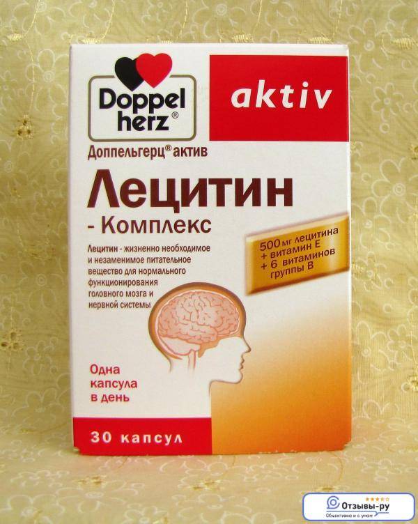 Лецитин при беременности и грудном вскармливании 💊
