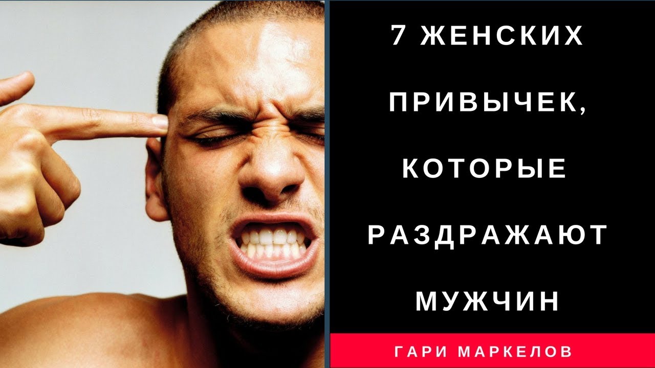 От каких привычек нужно избавиться, пока не стало поздно? | список из 35 ежедневных вредных привычек