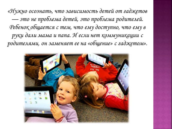Семейное чтение – начало успеха, реализация проекта «сказка на ночь | библиотека школы  | современный урок