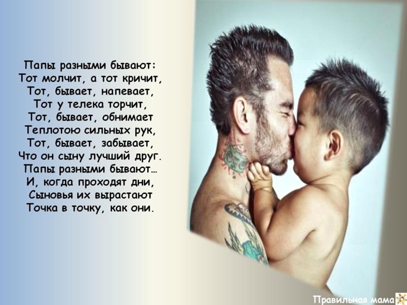7 неочевидных признаков того, что мужчина вряд ли будет хорошим отцом