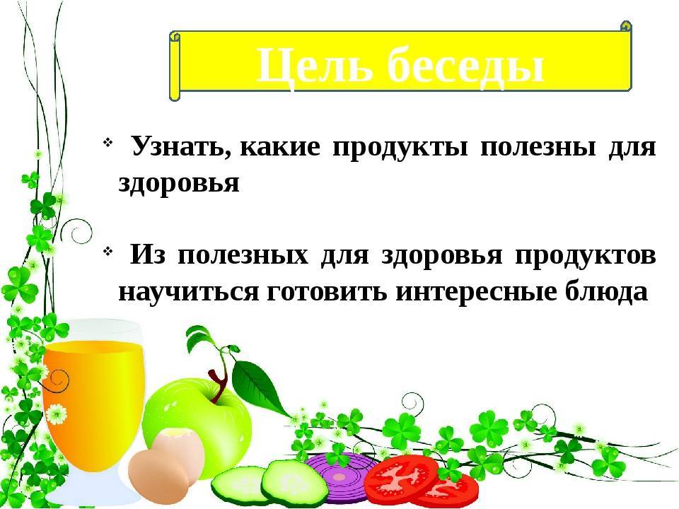 Аффирмации на здоровье ребёнка | топ лучших