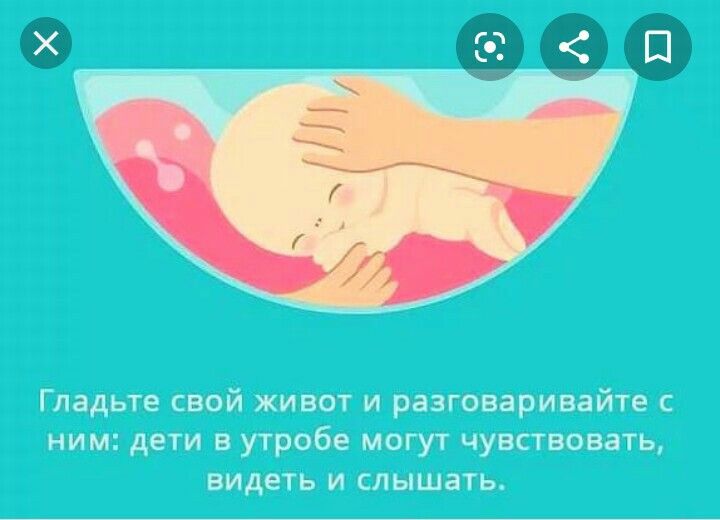 10 забавных фактов о ребенке во время беременности