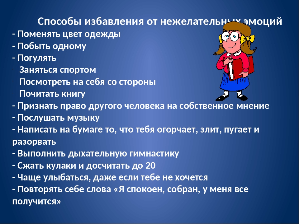 10 способов избавиться от комплекса «Я – плохая мама»