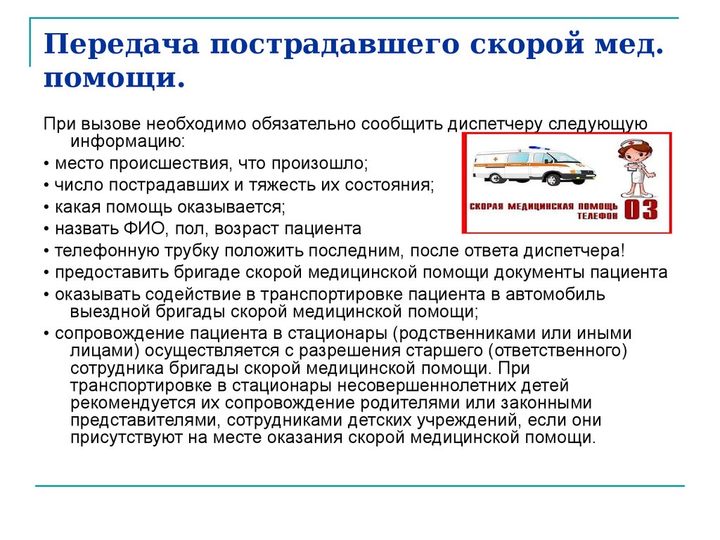 «цепная реакция»: чем вызваны протесты французских фермеров