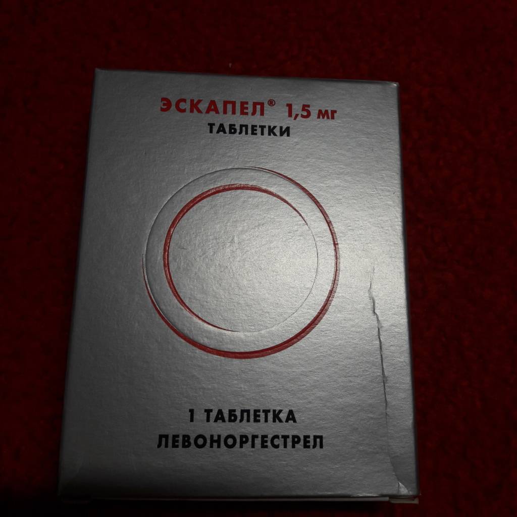 Эскапель при гв