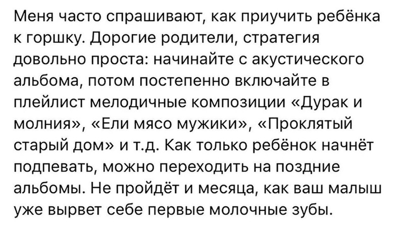 Ребенок боится горшка – онлайн консультация психолога (2 ответа)
