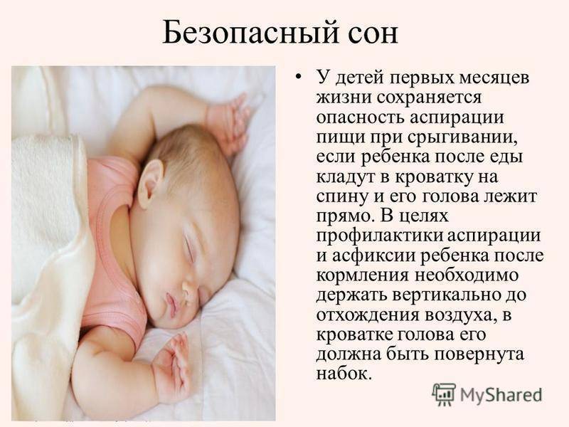 Уход за новорожденным в первый месяц жизни: 15 правил, которые нельзя не знать!