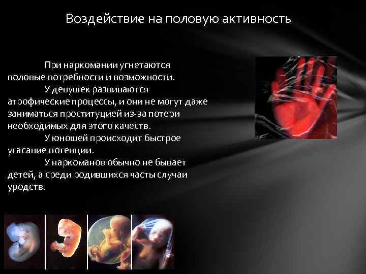 Рентген при беременности на ранних и поздних сроках: последствия для ребенка
