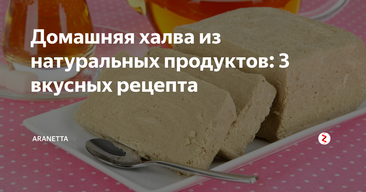 Полезные сладости для детей: топ 10